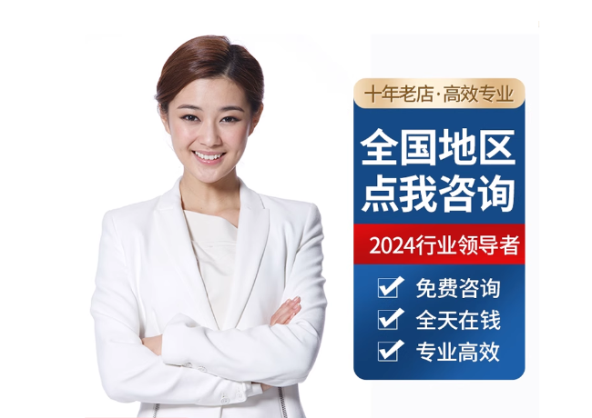 永顺离职公积金代提