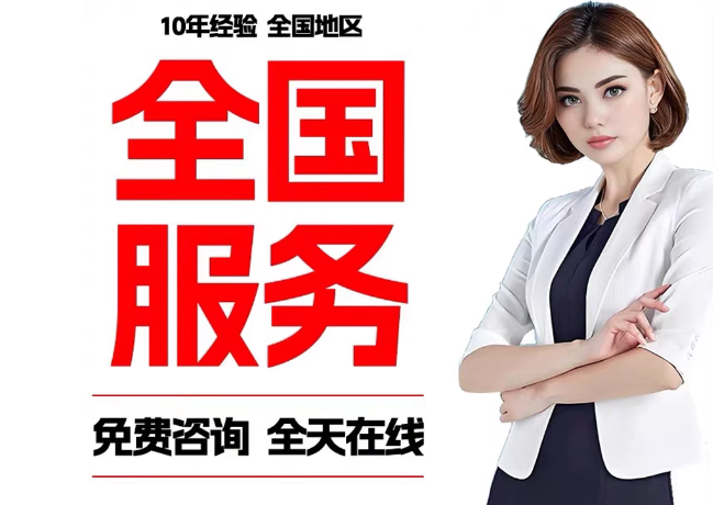 永顺在职公积金代提